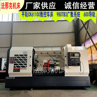 ���۔���܇��CK61100*1500���o��ȫ���о��OӋCK61100����܇��