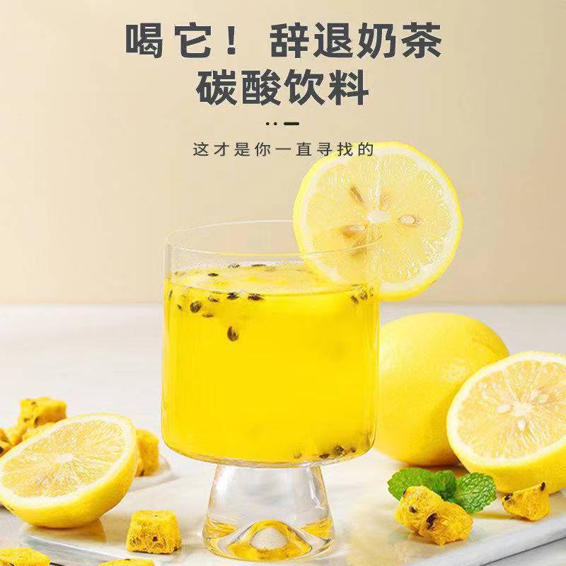 Green Tangerine Kumquat Lemon Passion Fruit Tea 200g 20 Bags Freeze Dried Fruit Tea Blend quality and texture