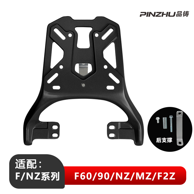 Child seat shed | Ninebot Vehicle M95c Rear - no-9-nzfzmz-rear-rack-aluminum-alloy-black