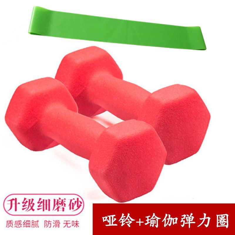 小哑铃 女士一对2kg健身运动减肥器材家用男学生瘦臂瑜伽练胸亚铃|undefined