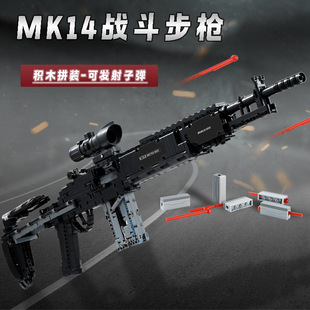 ��ͯ�������MK14�𶷲���98k��ߘ� �eľƴ�b�ɰl��ѓ�����к�