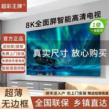 2025�¿�8K�o߅���ҕ�C75��ȫ�����o��85��wifi65����55���Sֱ�N