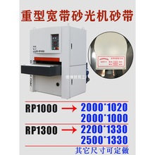 ɰ���Cɰ��2000*1020ɳ��ľ������ɰ���lɳ������1�״�ĥɰ��