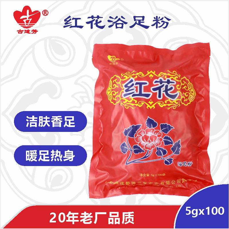 Foot Soak Bag Gudao Fang Safflower Foot Soak Powder Safflower Foot Bath Powder Foot Bath Shop Household Bath Foot Powder Factory Direct Batch Foot Soak Bag Gudao Fang Safflower Foot Soak Powder Safflower Foot Bath Powder Foot Bath Shop Household Bath Foot Powder Factory Direct Batch