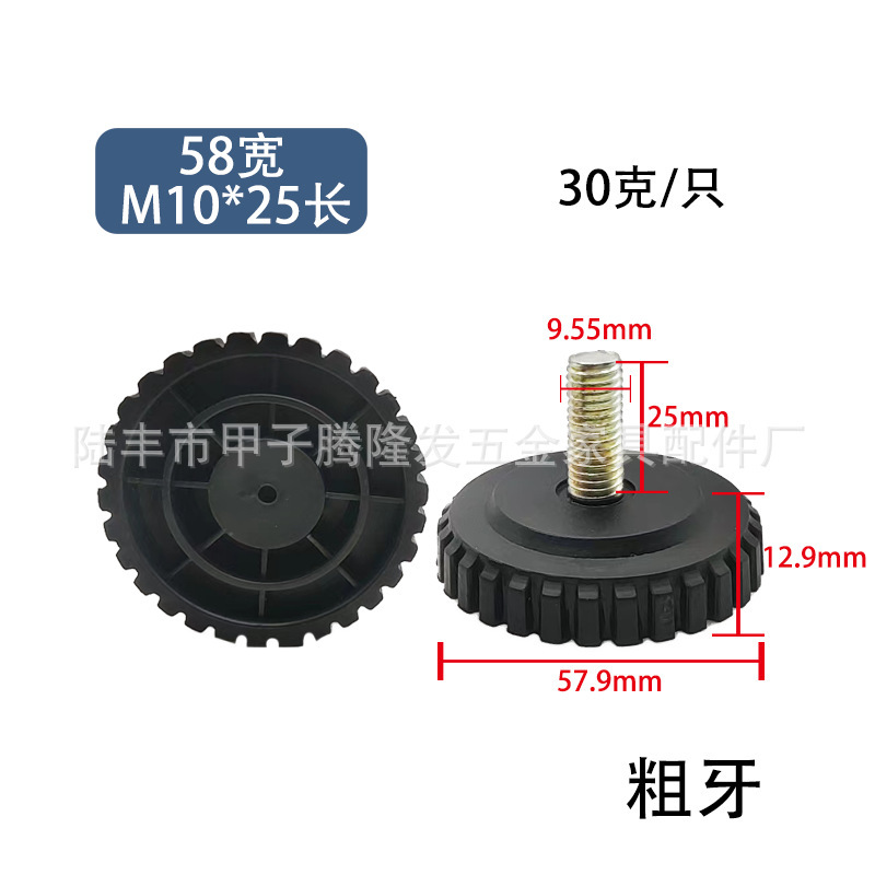 騰隆発五金家具調整可能足m 6 m 8 m 10安定プラスチック足マット足カップ展示棚調整足|undefined