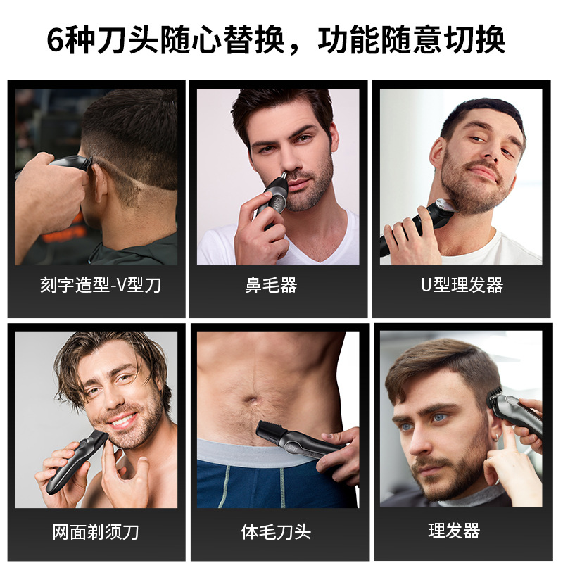 OZON ruso para hombres 6 en 1 corte de pelo multifuncional set de pelo nasal cortador de pelo corporal afeitador doméstico