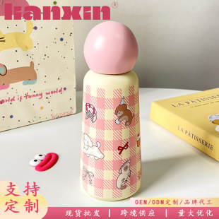Ball mug new 316 stainless steel mug 350ml mug creative cute student sports cup