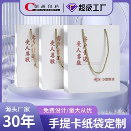 纸盒;其他礼品包装;宣传画册