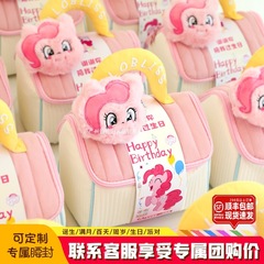 10十岁儿童生日伴手礼满月百日宴宝宝周岁实用礼品手提袋定.制回