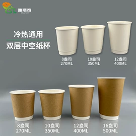 一次性塑杯;一次性纸杯;吸管