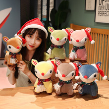 六色圣诞鹿毛绒玩具圣诞节娃娃圣诞麋鹿公仔玩偶公司年会圣诞礼品