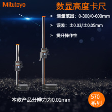 S@߶ȿ513-4040-600mm/0.01