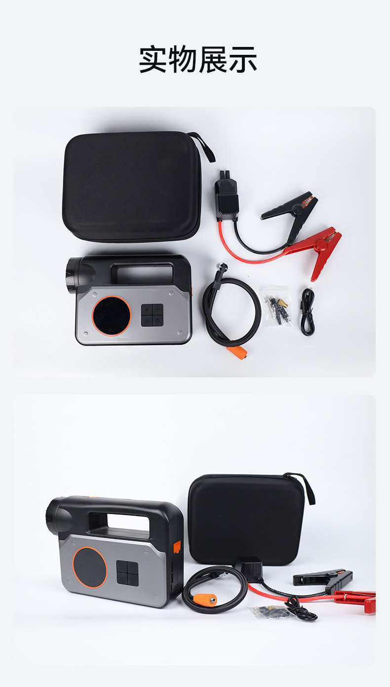 Car Wireless Air Pump, Portable Car Air Pump, Emergency Starting Power Supply, Power Bank, Multi-Functional Artifact
