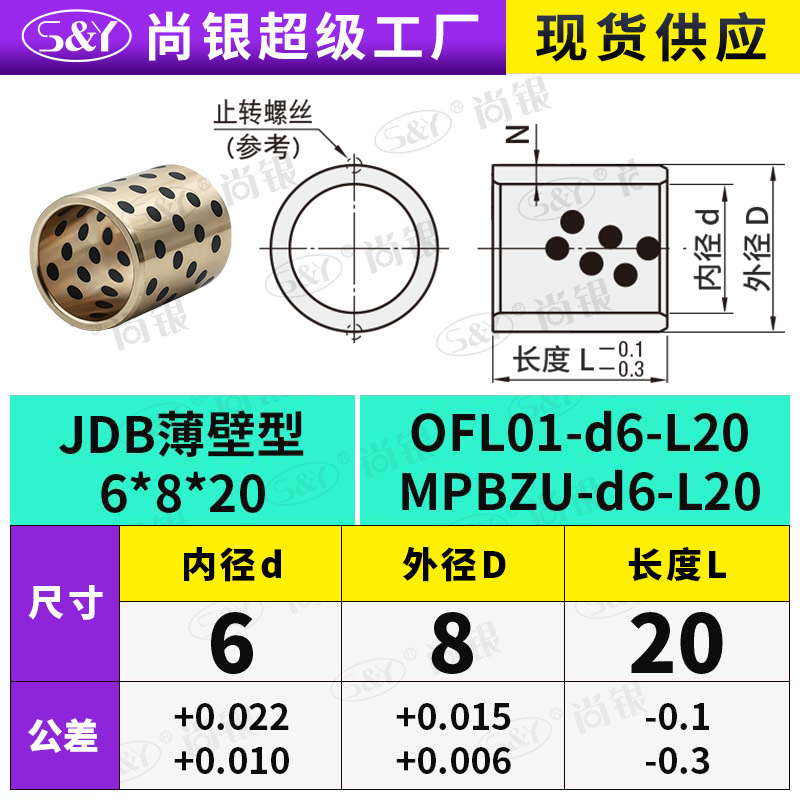 JDB 内径 4 〜 12 グラファイト銅スリーブ銅ブッシュ耐摩耗性 OFFK01 自己潤滑ベアリング OLBA オイルフリーブッシュ MPBZ|undefined