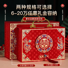 彩礼銭箱男性が婚約した礼金箱結納金10万3金結納箱礼金箱彩礼礼箱現金礼箱