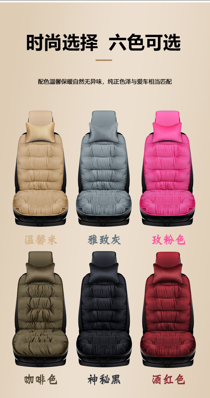 Foreign Trade Cross-Border Single down Car Seat Cushion Thickened and Warm Winter Car Supplies Amazon Aliexpress Supply