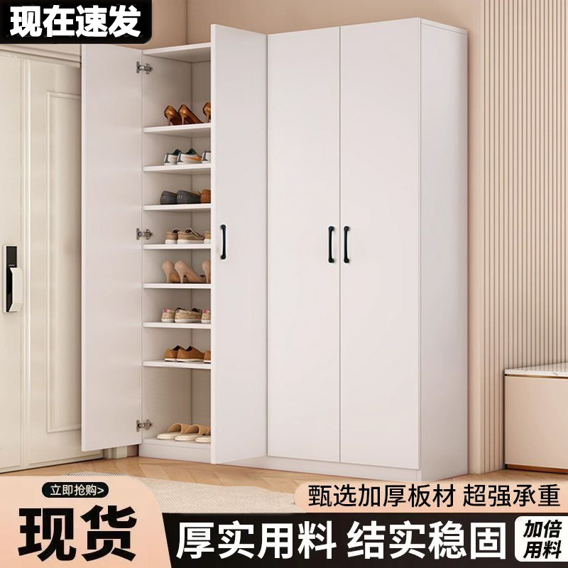 Household Shoe Cabinet Balcony Storage Cabinet Doorway Simple Corridor Entrance Multi-Layer Storage Wall-Mounted Large-Capacity Shoe Rack