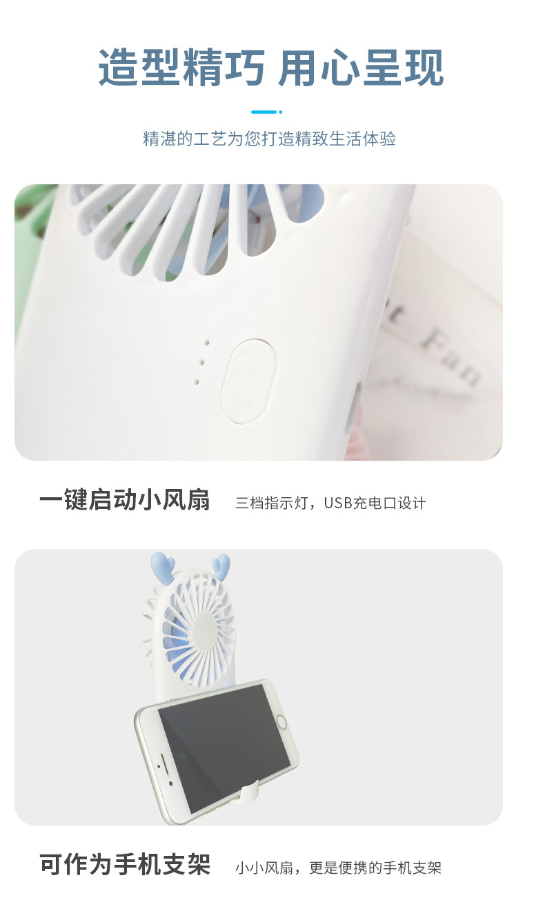 风扇详情888_06.jpg
