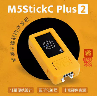 M5Stack StickC PLUS2 ESP32 IoT Development Board Graphical Programming Kit IoT