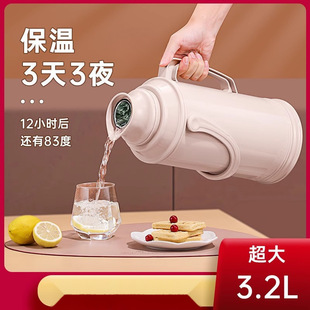 Household Standard Thermos Large 2L Thermos Plastic Shell Thermos Boiling Water Bottle Student Dormitory 3.2 Liters