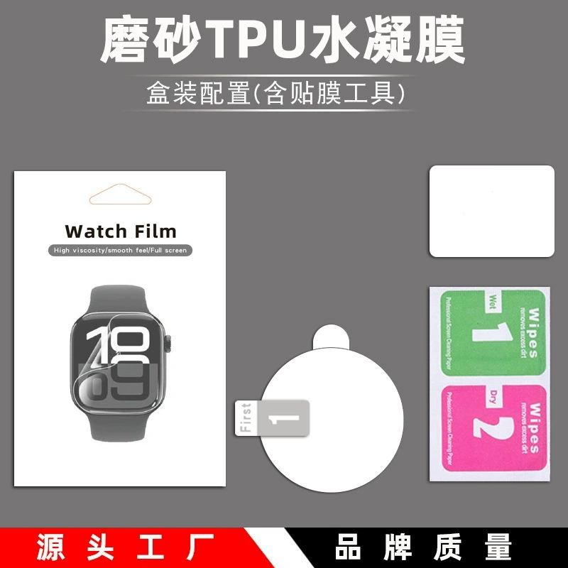 Samsung, watch, hydrogel