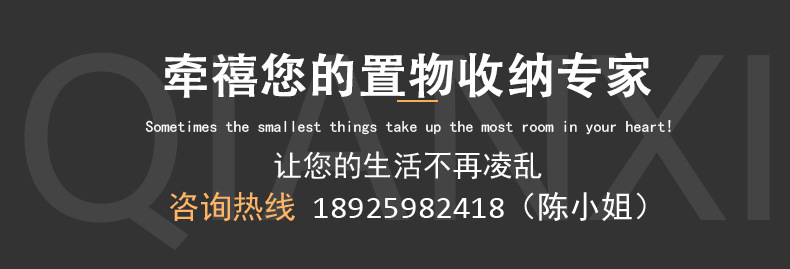 铁线托盘-详情页_02