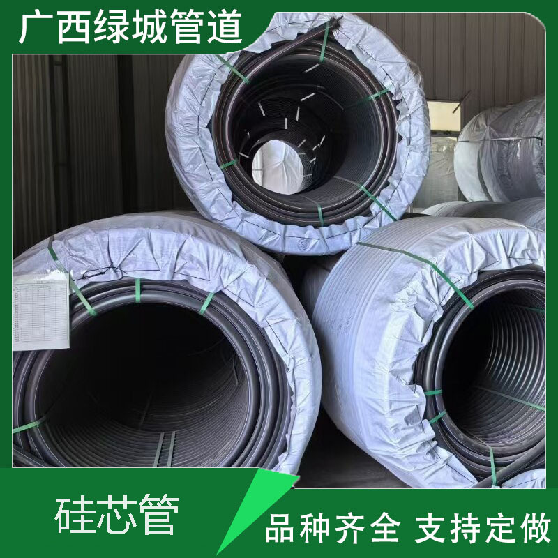 源头厂家专业生产硅芯管穿线管涂层通信管对规格管道现货