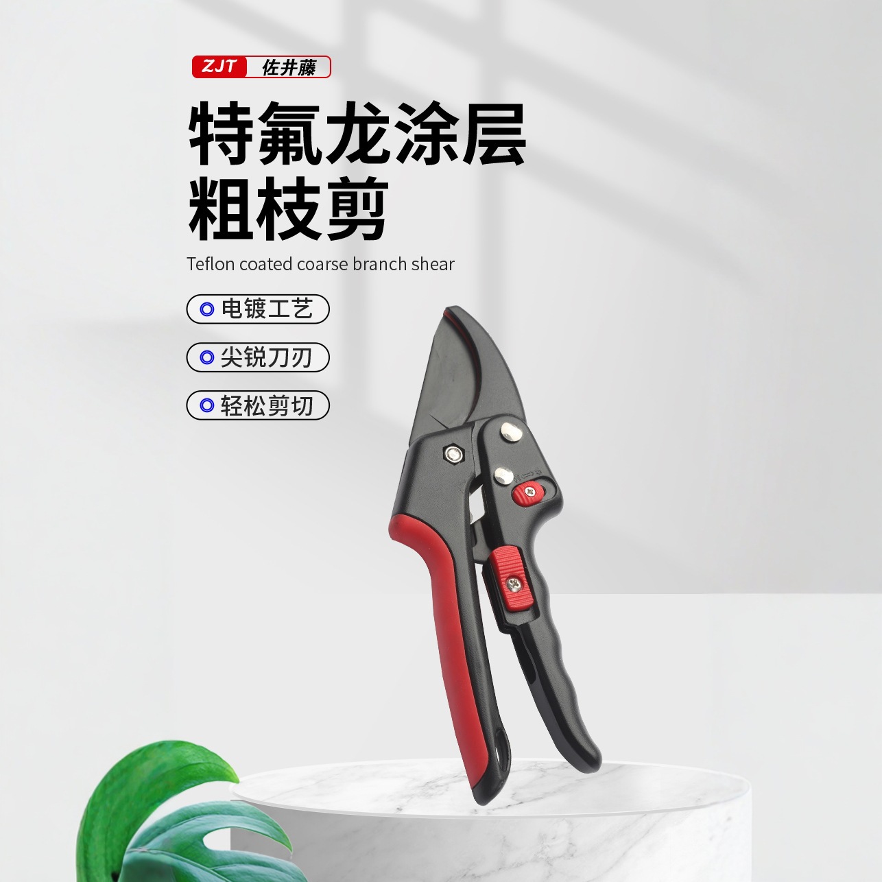 修枝剪五金园林工具多功能跳段省力园艺修枝剪园林剪SK-5果枝剪