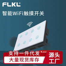 146��Ӣ�۰İ�8·�|���b���_�P�T�f�����֙CWIFI���r�h���_�P���