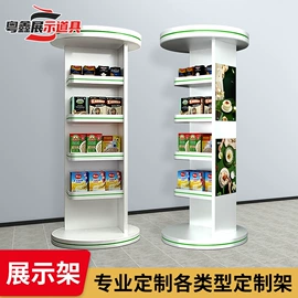 商超货架;展示架;服装陈列架