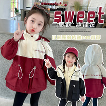 女童三合一冲锋衣春秋款24新款儿童时髦洋气外套女孩炸街夹克风衣