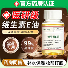 �S����e��ve�������wɫ�����沿���A����˪�����B�w�S����e��VE