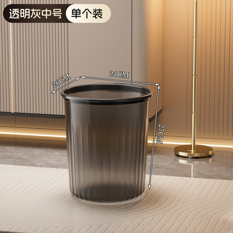 垃圾桶家用2025新款卫生间客厅卧室厨房专用无盖大号大容量卫生桶|undefined