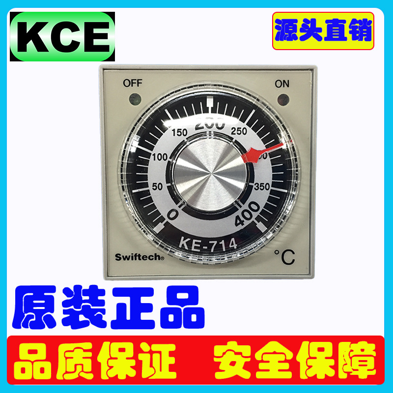 总代理Swiftech温控表KCE温控器KE-714 SG-714 SG-742科群温控器