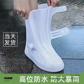 鞋套防水防滑雨鞋男女水鞋下雨天防雨加厚耐磨雨靴外穿硅胶雨鞋套