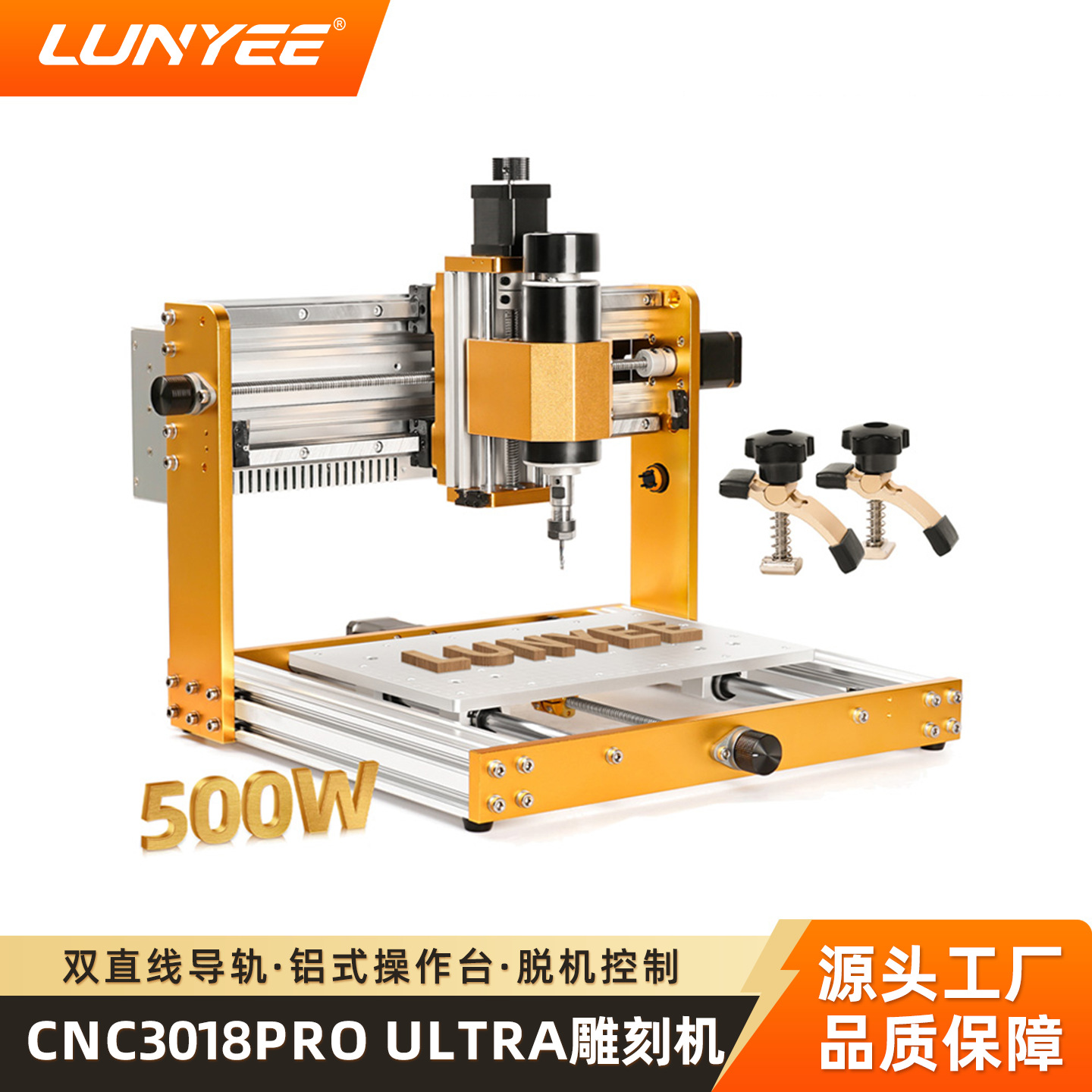 Máquina de grabado CNC3018Plus 3.0, máquina de marcado láser CNC, máquina de corte de relieve para acrílico, metal y madera, bricolaje image 3