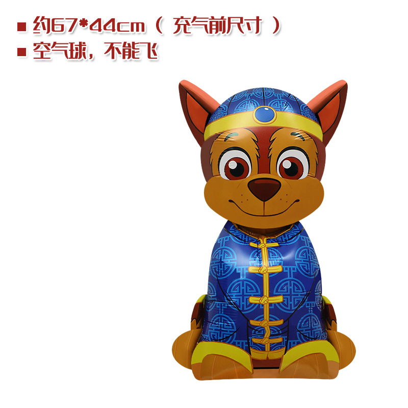 En stock genuino autorizado partido apoyos juguete globo cachorro Wangwang Ligong equipo forma de dibujos animados película de aluminio globo