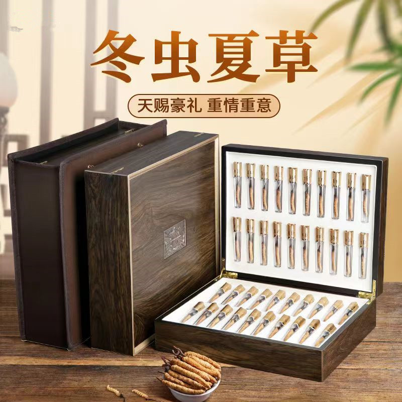冬虫夏草 精选虫草高档礼盒装过节中秋送礼滋补佳品