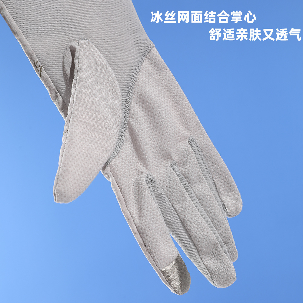 Mangas de hielo, guantes de protección solar, mangas de verano, mangas de hielo, mangas de hielo, mangas de hielo para conducir al aire libre.