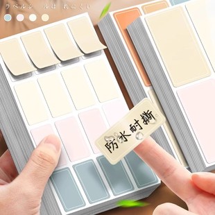 ��ɫ�����z��ȡ����ˮ�˺��N����ճ�֌������N�����N����ʳ����R