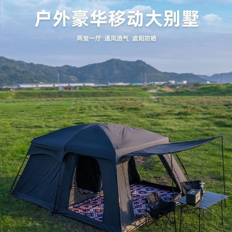 텐트 야외 캠핑 하룻밤 2 방 1 홀 접기 휴대용 두꺼운 비방 야외 차양 캠핑 장비