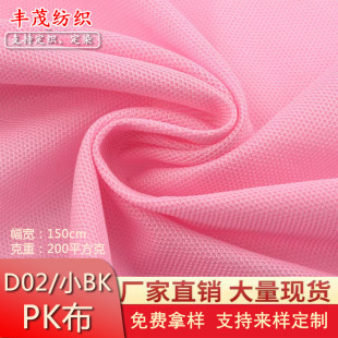 �S��ֱ�NСBK PK�W�۲��Ӻ� D02С�۲� Ь��������b�����N������