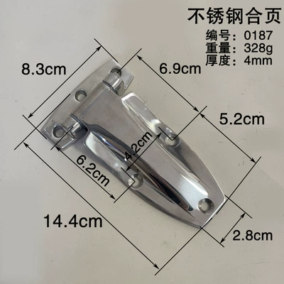 Other Car Modifications: refrigerated compartment hinge truck side - 304-small-aircraft-hinge-0187