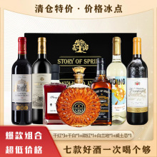 法国进口红酒礼盒装酒水批发整箱洋酒组合套装酒类年货送礼高档