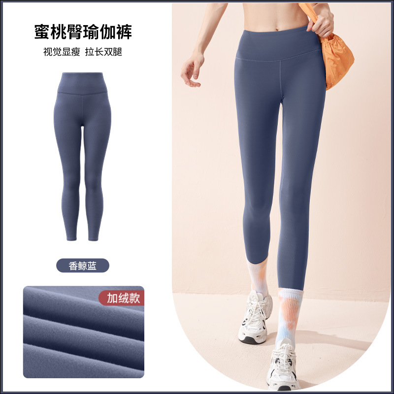 Azul ballena fragante