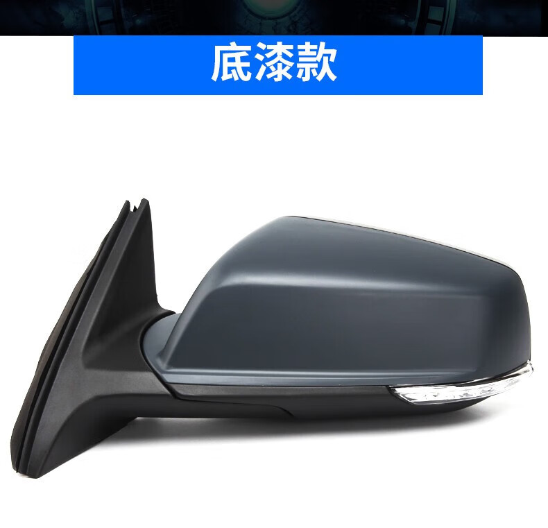Chevrolet Malibu Rearview Mirror Assembly 12-22 Models XL Folding Rearview Mirror Red White Black Left and Right