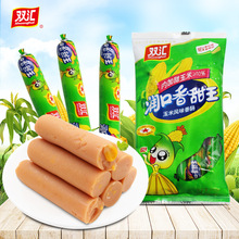 �p�R�����c���䝙��������5���b�����c���c�W�t��ʳС�����eʳƷ