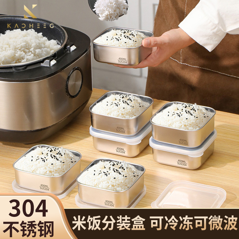 304 ステンレス鋼の小型鮮度保持ボックス食品グレードのフルーツボックス冷蔵庫特殊密封収納ボックス米包装ボックス|undefined