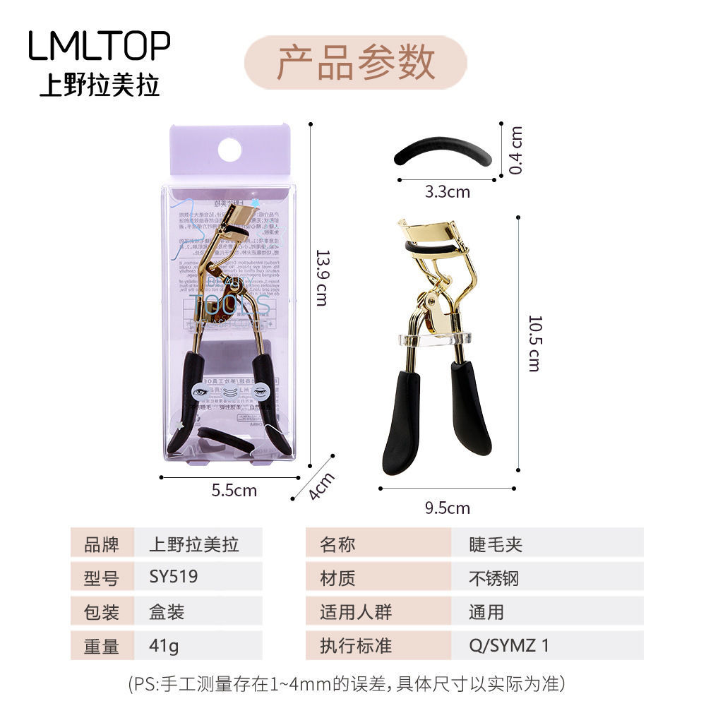 Curly curling changeable eyelash curler solar-powered stainless…