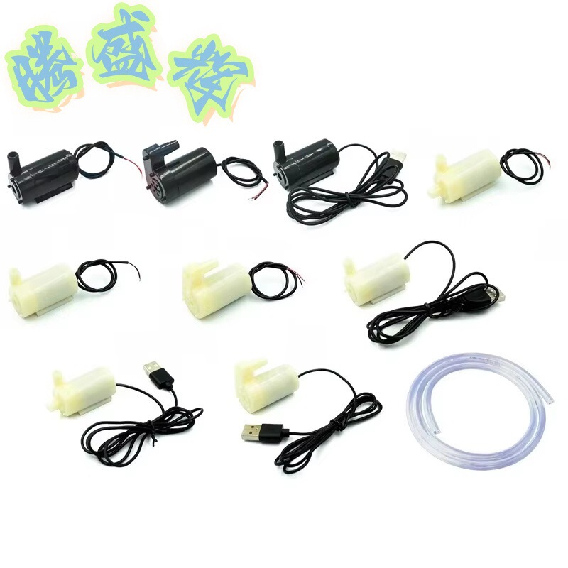 Silent Submersible Pump Mini Micro Water Pump Dc3V 5V Computer Water Cooling Can Be Powered by Mobile Phone Charger or USB